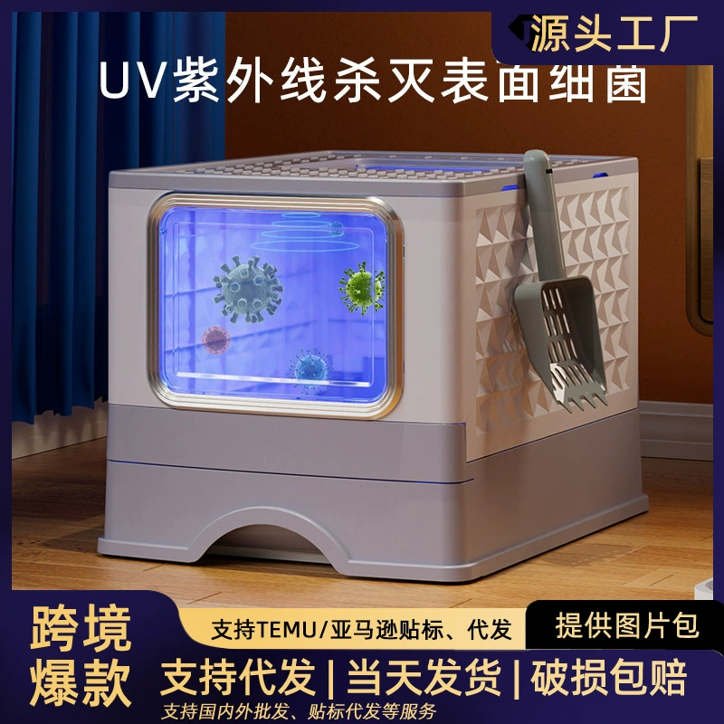 Полный закрытый ящик для мусора для кошек