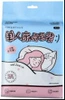 6976416414561 Good sleep printed travel bedding (single travel size)
