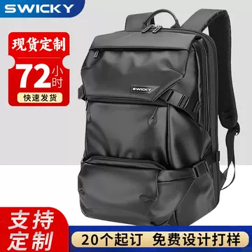 Wholesale manufacturer of cross-border waterproof large capacity backpacks for men's lightweight and multifunctional leisure travel backpacks in stock - ShopShipShake