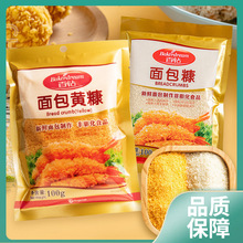 ��������100g*3��ը�u�Ź������м����ѩ����ɫ��ը�㽶�����