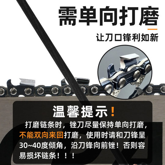 Factory Supply Chainsaw File Chainsaw Chainsaw File Chain Grinding Steele File Chain Grinding Chainsaw Accessories