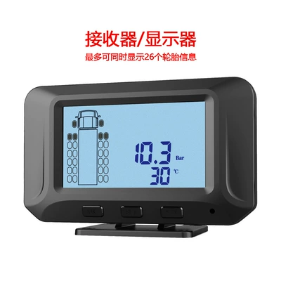 Output Can Be Connected to External – Tire pressure monitoring system