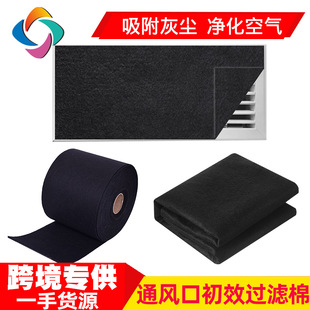 Customized Cross-Border 40inch Vent Filter Cotton G4 Primary Filter Cotton Non-Woven Air Conditioning Electrostatic Cotton