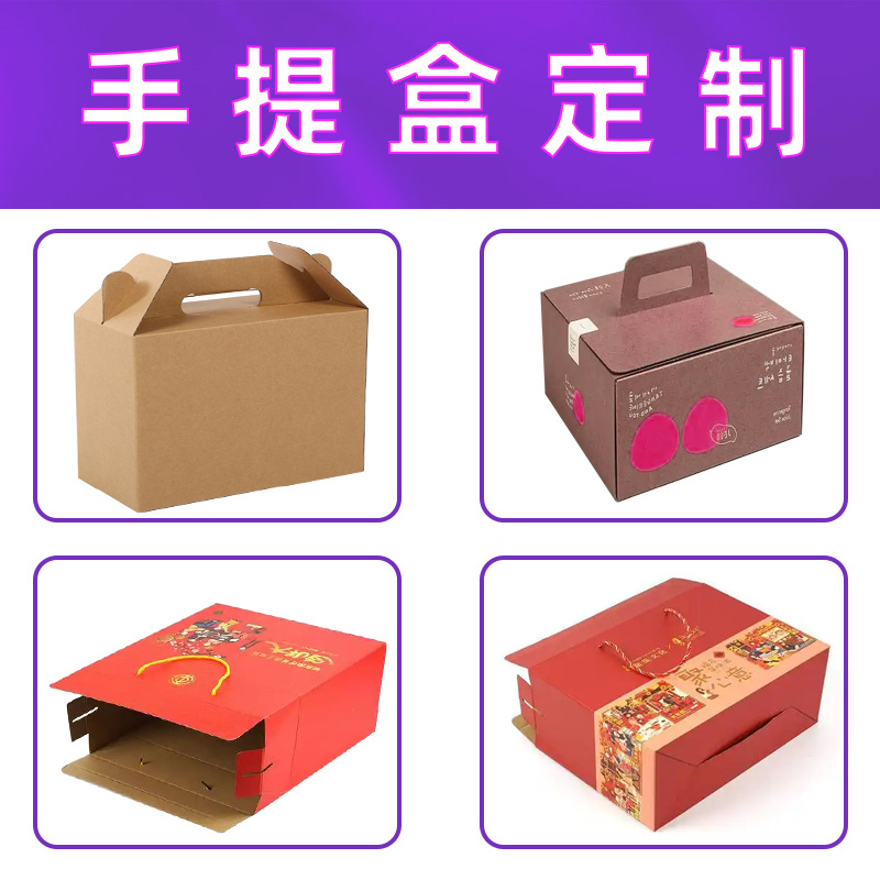 Caja de regalo de tipo extraer personalizada estampado en relieve pequeño lote acompañante caja de regalo de película láser UV caja de cajón personalizada