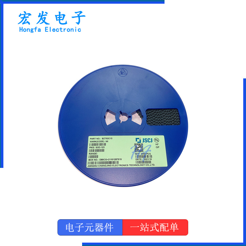 BZT52C13 丝印WI SOD-123 稳压管 贴片二极管 1206 SOD123 323