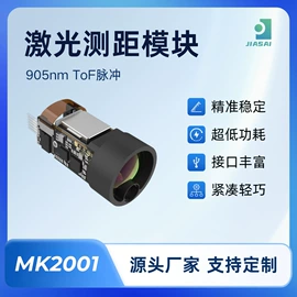 测距传感器;其他光学仪器;夜视仪