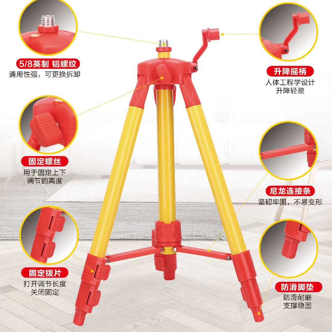 1.2米加粗激光水平仪支架 1.5M移动l型支架 工作环境伸缩三脚架