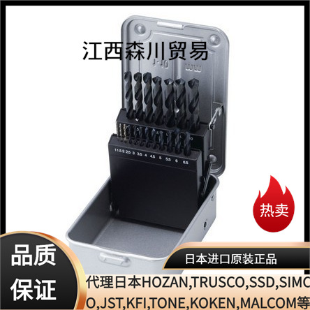 森川贸易日本宝三HOZAN钻头组K-494，19件套
