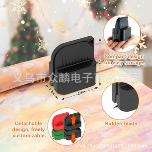 包装切纸器Wrapping Paper Cutter with Wheels 带轮子包装纸切刀-阿里巴巴