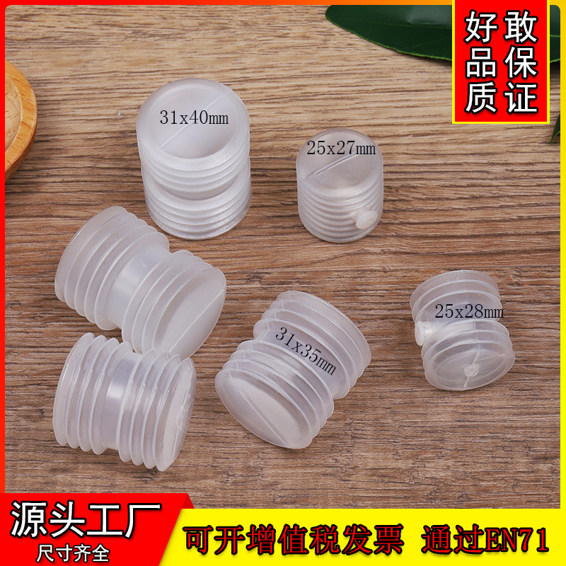 31*35mm Bb Barking Stroller Organ Barking Bb Plastic Organ Bb Barking Air Bag Toy Accessories Sounder Pinching and Barking