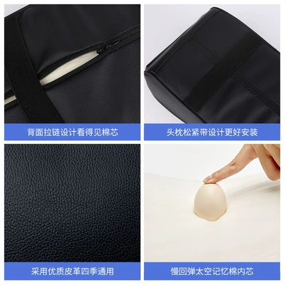 Cute Car Waist Support – Headrest
