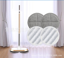 适配由利/BOBOT博宝特 MA960,817,890, 990,宝家丽TB-780 拖布