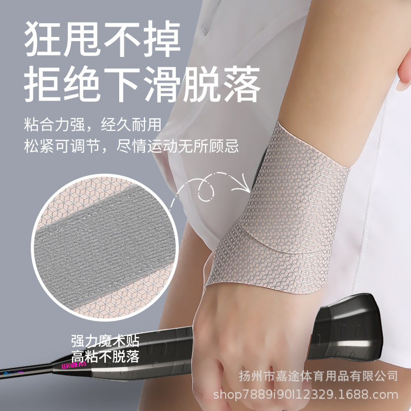腱鞘护腕手腕手指固定劳损扭伤妈妈手缓解拇指夏天护套篮球手腕带|undefined