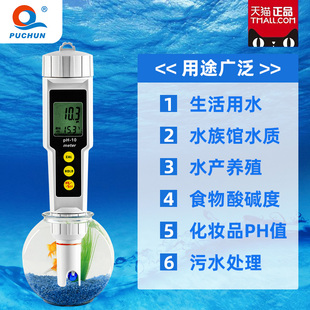 j8phӋ��yʽˮ�|�z�y���|���ִ�ֵ�xph�yԇ�P�߾����Ϻ�ˮ���~g3