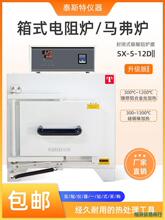 �R���tSX-4-10DII���̩˹��5-12P��ʽ���tSRJX4-13D��ʽ�t2-13