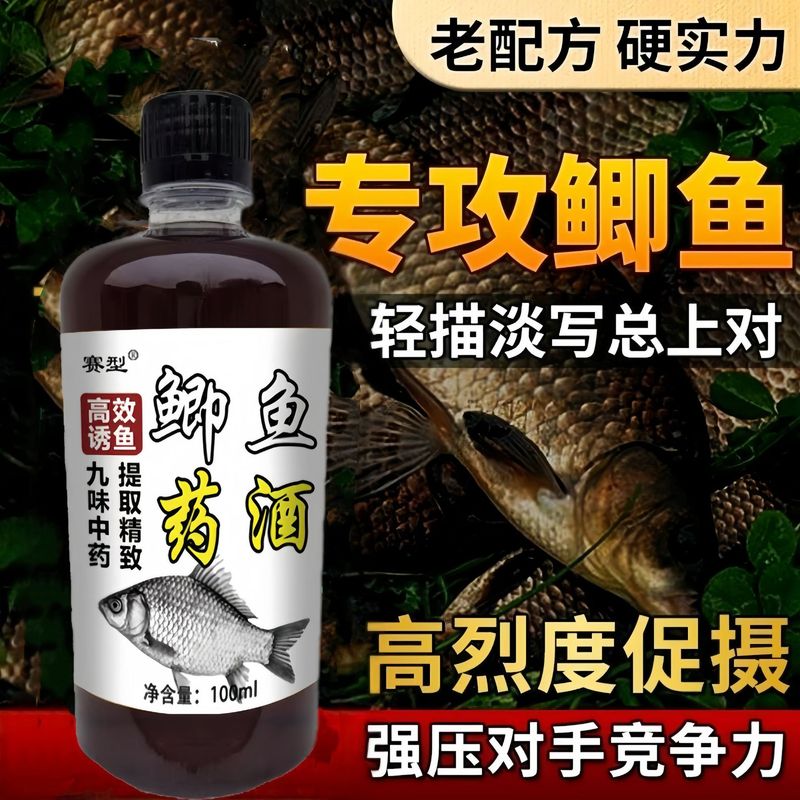 魚の味の王のメーカーは直接販売します。|undefined