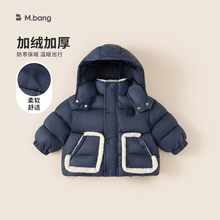 邦选童装冬季新款保暖冬装防风外套儿童上衣男宝宝棉衣连帽棉服