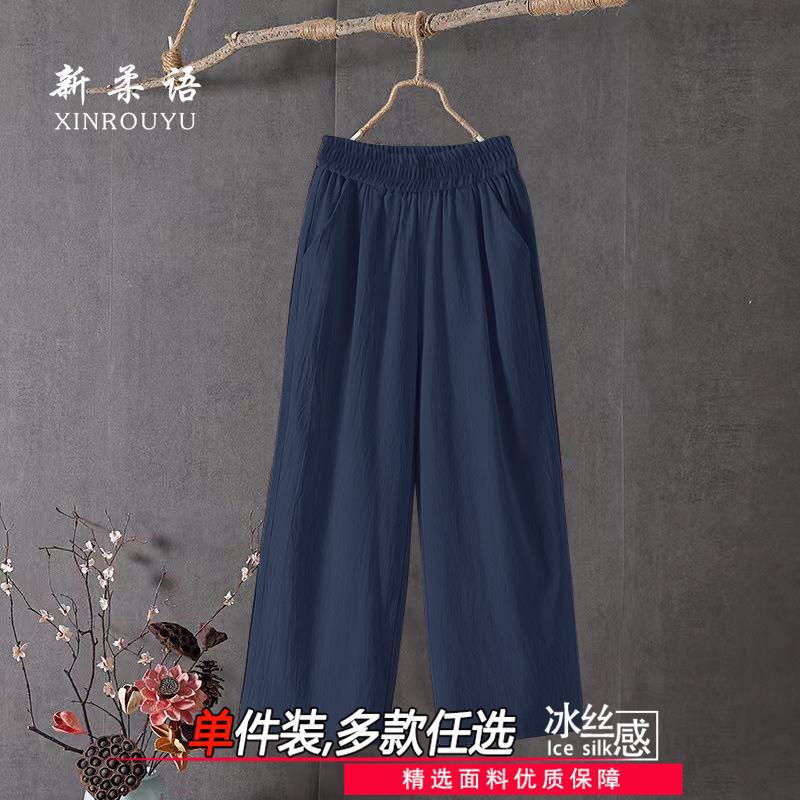 Summer Thin 2026 New Style Ice Silk High-Waisted Loose Straight Casual Plus-Size Cropped Wide-Leg Pants for Women Summer Thin 2026 New Style Ice Silk High-Waisted Loose Straight Casual Plus-Size Cropped Wide-Leg Pants for Women