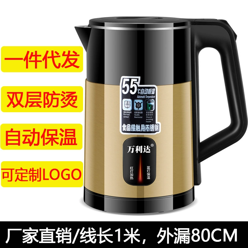 Электрический чайник для домашнего использования, прочный, с постоянной температурой, подключаемый к сети, со встроенной изоляцией, большой объем, автоматическое отключение.