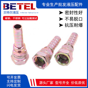 ����JIC���ݼy74&deg;���F���ܷ���^UNF�Ƚz�߉�Һ���͹ܽ��^���