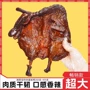 湖南超大散货350g-400g酱板鸭
