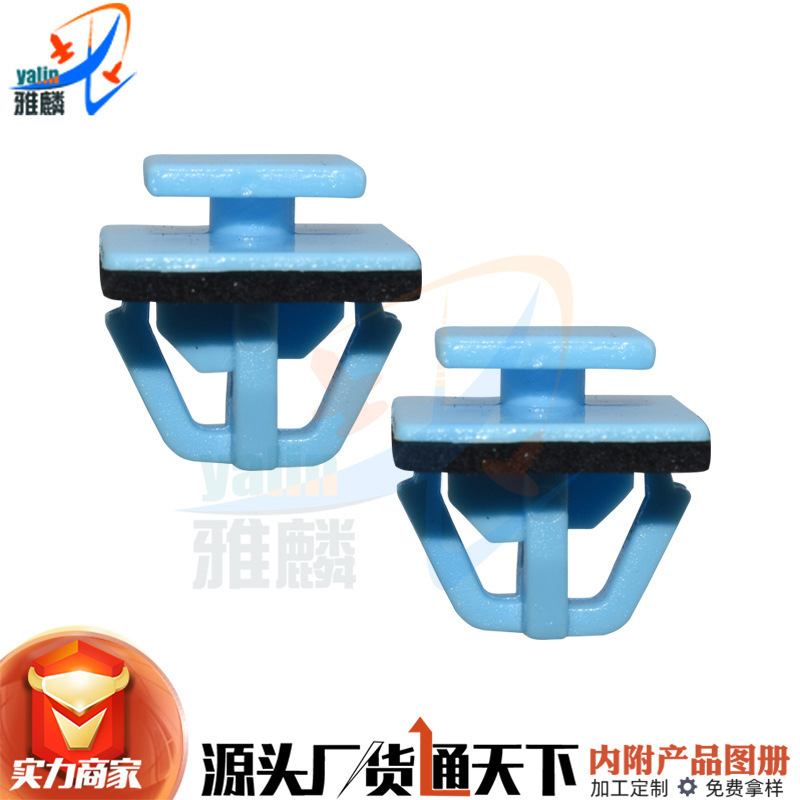 877561F000 for Hyundai Kia car side trim lining trim panel buckle fastener clip