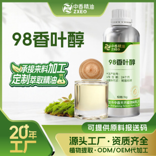 ��������98%���~���ϳ����~������ջ���ԭ�����~�����ʹa�S�ҬF