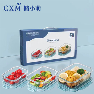 Glass Crisper, Fresh-Keeping Bowl, Microwave Oven Separated Lunch Box, Student Work Rectangular Lunch Box Gift Box, Three-Piece Set