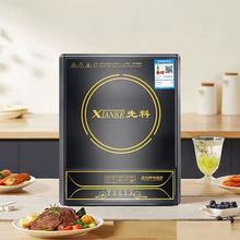 xldnke智能电磁炉定时火锅炒菜家用大功率触摸电池炉厂家直供批发