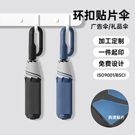 雨伞;晴雨伞;遮阳/太阳伞