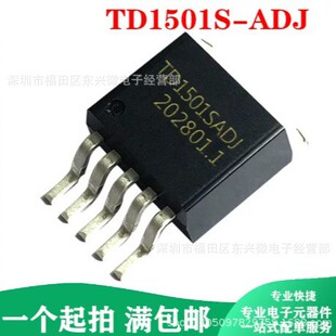 ȫ��TD1501S-ADJ TD1501SADJ�NƬTO-263-5 DC/DC�����D�Q��оƬ