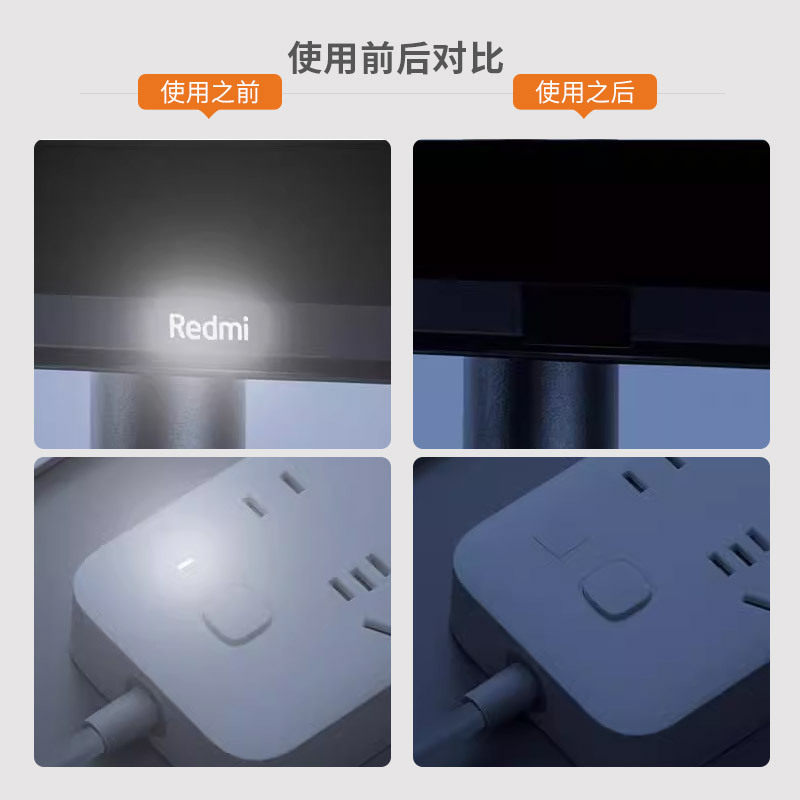 電源表示灯遮光貼りルーターエアコンランプ防刺眼遮蔽黒色白色不透光スイッチ貼り|undefined