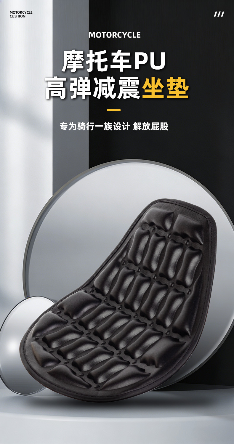 Summer motorcycle shock-absorbing seat cushion, insulated, ventilated, shock-absorbing, waterproof, universal for electric bikes and delivery motorcycles
