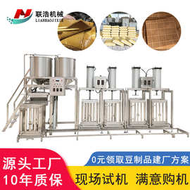 豆腐干机 豆制品建厂用全自动大型豆干设备 厚薄可调牛皮干机器