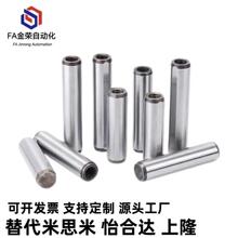 ���ƶ�λ��MSTH25-100/UHPM6-5X10 DPS-E6X15/4/5/6/8/10/12/30
