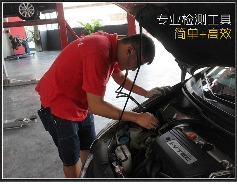 Cylinder Abnormal Noise Stethoscope Car Engine Pulley Cylinder Detection and Diagnostic Instrument Auto Repair and Maintenance Repair Tools