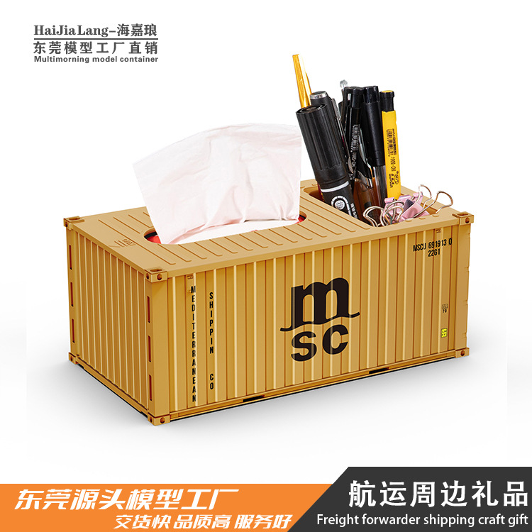 MSC modelo de contenedor de transporte marítimo amarillo Juguetes de oficina DIY regalo papel toalla caja de bolígrafo caja de contenedor de transporte marítimo