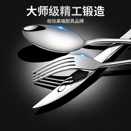 刀具套装;烹饪勺铲;家用菜刀