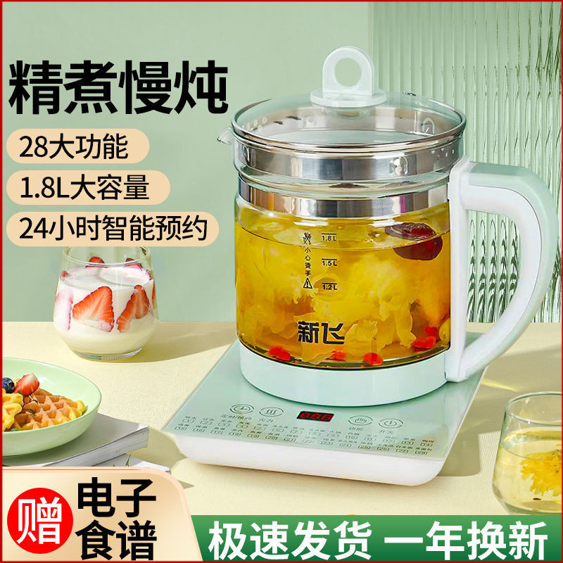 养生壶家用多功能保温全自动玻璃办公室电热煮茶壶烧水壶其它直销