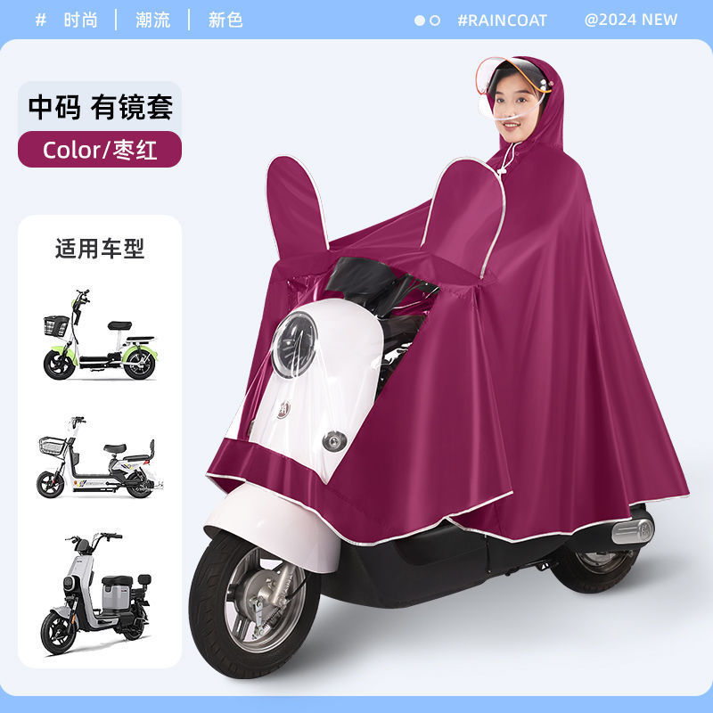 电动车雨衣电瓶车防暴雨加厚加大单人全身摩托车雨衣男女双人雨披|undefined