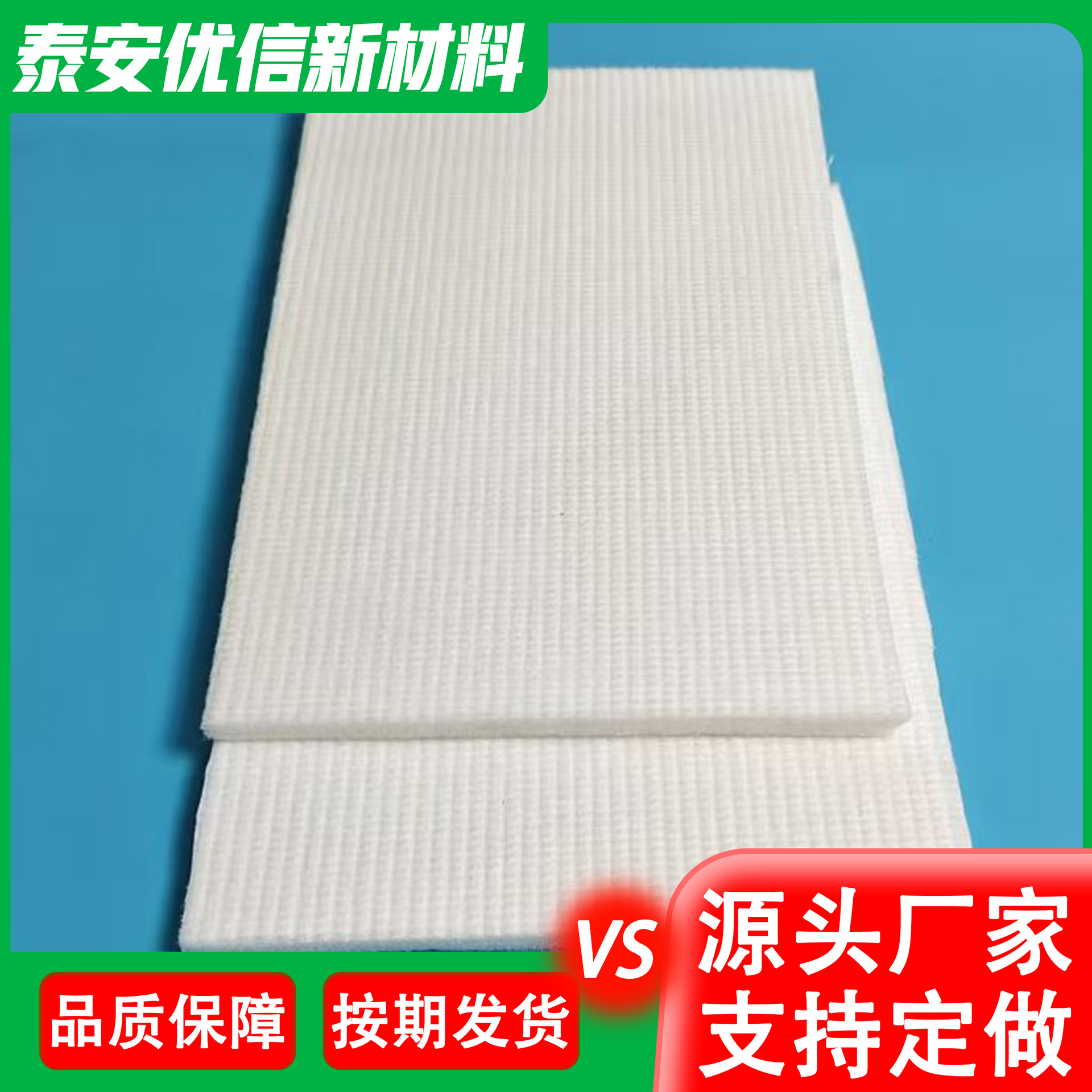 厂家现货空气过滤棉 加密加厚无尘车间空调过滤棉 G4初效过滤棉