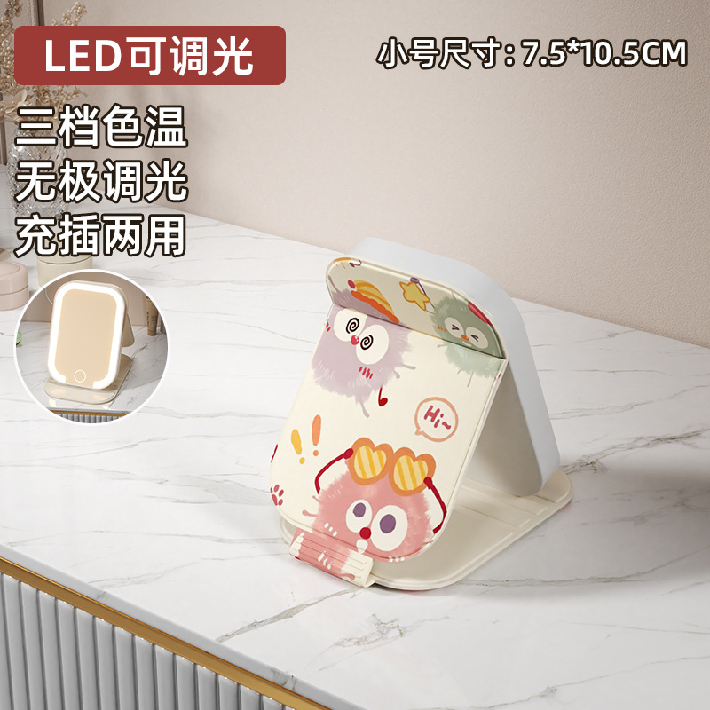 Espejo de dibujos animados Capibara pequeño espejo portátil espejo plegable luz tricolor LED espejo de maquillaje espejo de vestir para estudiantes