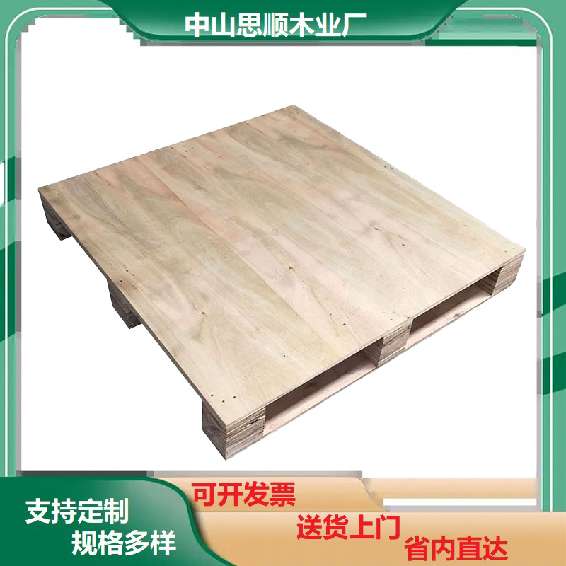 物流防潮方形免熏蒸胶合板木托托盘实木卡板托盘地台板欧洲 托盘