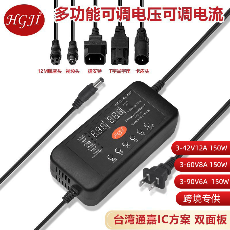 Professional foreign trade export universal charging adjustable power adapter 3-60V2.5A 3-90V voltage and current adjustment