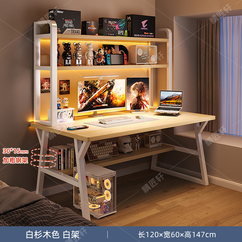 [두꺼운 2단 수납선반] 화이트우드 컬러 120cm
