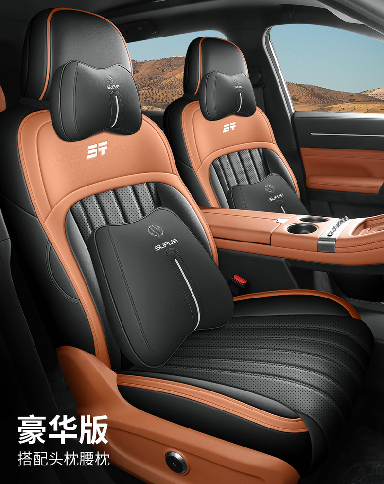 Jietu Shanhai L7Plus Special Seat Cover Fully Surrounded Cushion Four-Season Universal Car Seat Cover Interior Supplies