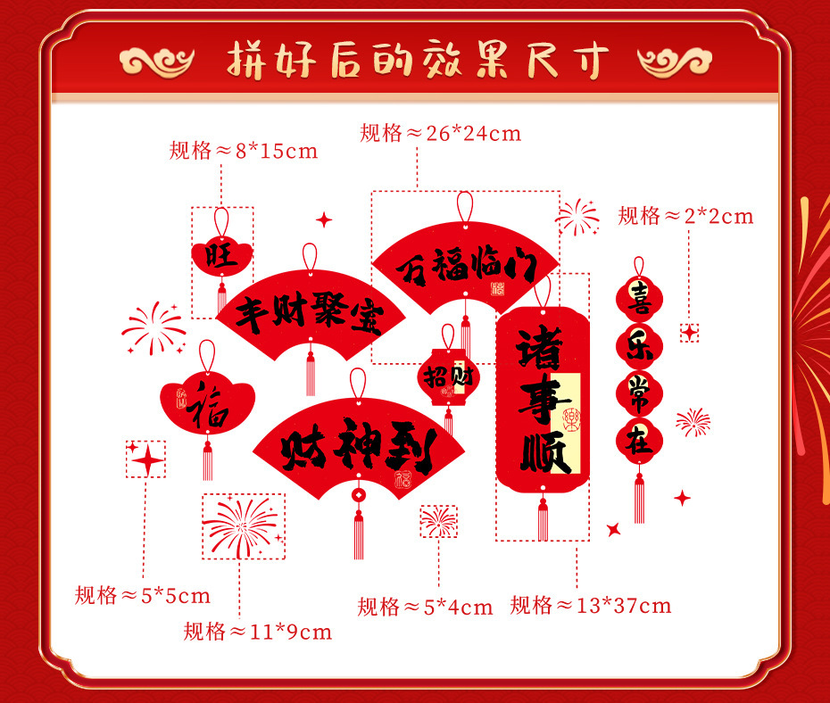 一键上货_20251023122036