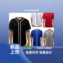 2024跨境亚马逊新款男士开衫棒球服棒球T恤男款衬衫透气宽松欧码