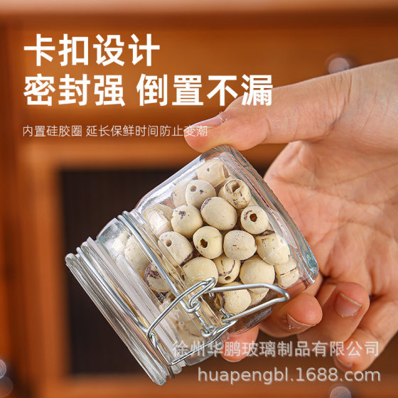 Mini small capacity sealed glass jar bayonet stainless steel buckle glass bottle storage jar
