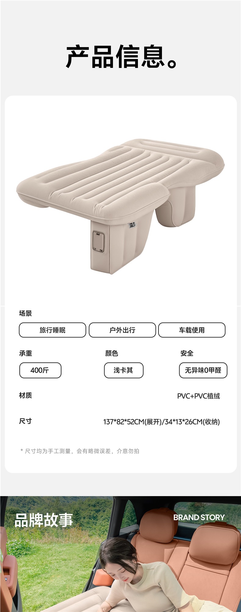 Explorer Automatic Inflatable Car Bed, Car Rear Seat Sleeping Mat, Travel Mattress, Air Bed, In-car Sleeping Gadget
